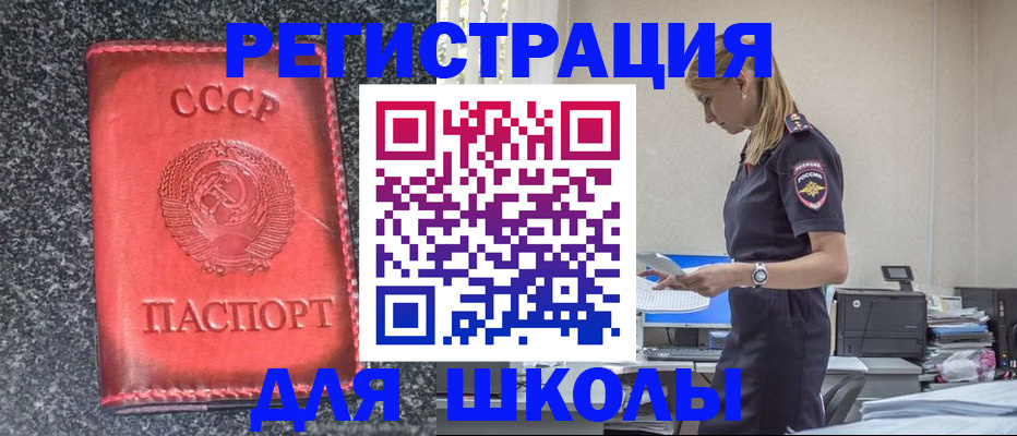 найти адрес прописки в Тогучине